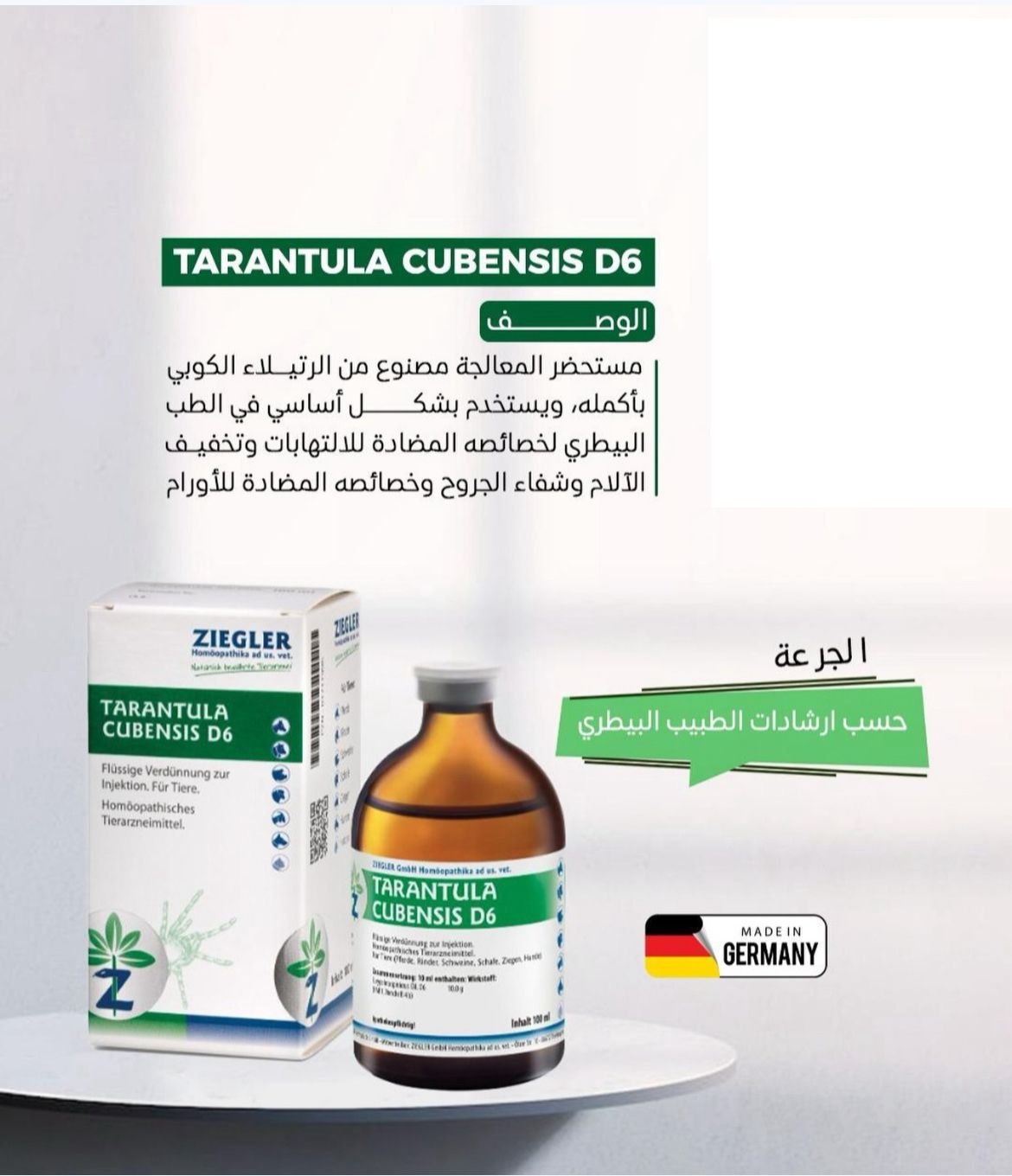 Tarantula Cubensis D6